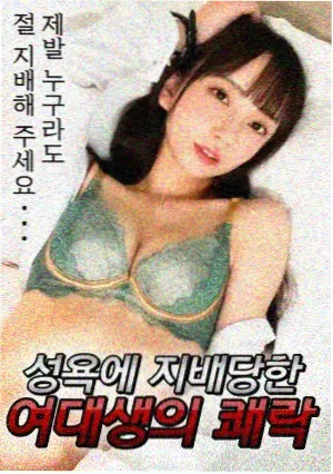 船见结衣 角色立绘
